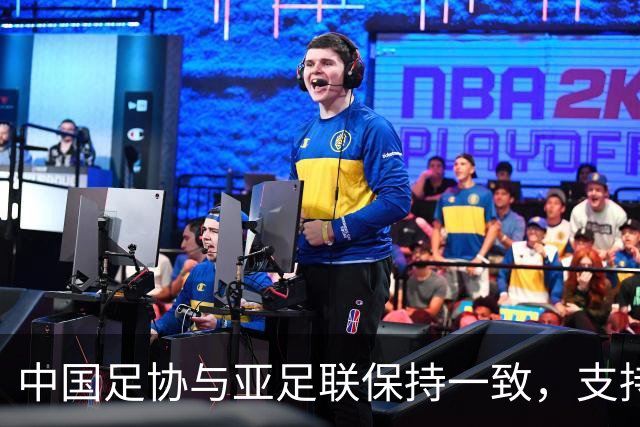 中国足协与亚足联保持一致，支持因凡蒂诺连任国际足联主席