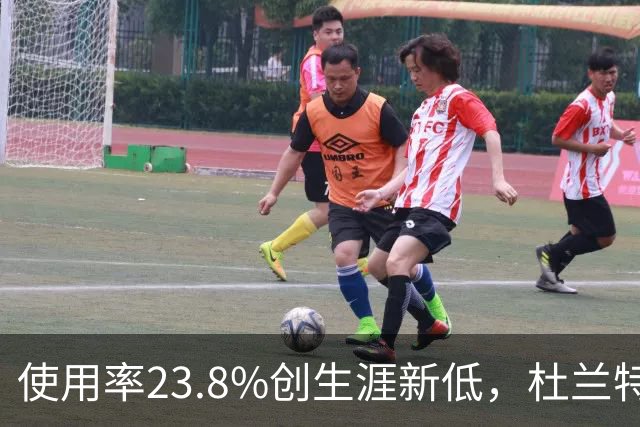 使用率23.8%创生涯新低，杜兰特在火箭改打无球？