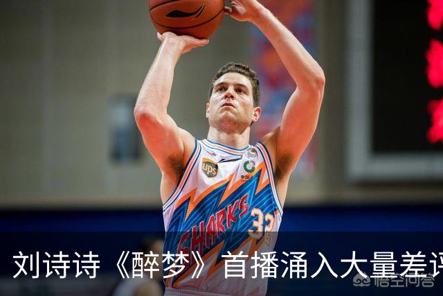 刘诗诗《醉梦》首播涌入大量差评，两大问题，让它成不了公认好剧