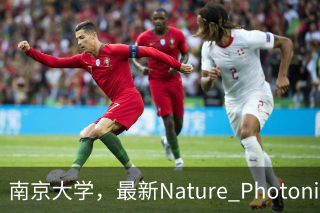 南京大学，最新Nature Photonics!