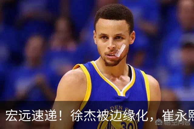 宏远速递！徐杰被边缘化，崔永熙发声为家乡而战，全队赛后喝靓汤进补