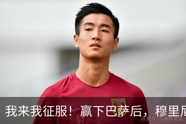 我来我征服！赢下巴萨后，穆里尼奥上演滑跪&复刻当年经典