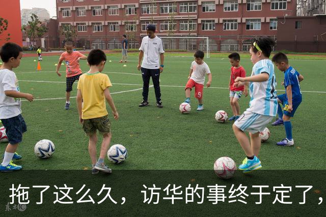 拖了这么久，访华的事终于定了，中方仁至义尽，高市或成最大输家