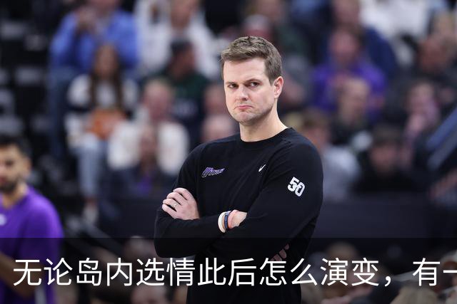 无论岛内选情此后怎么演变，有一点已经确定：郑丽文赢了。