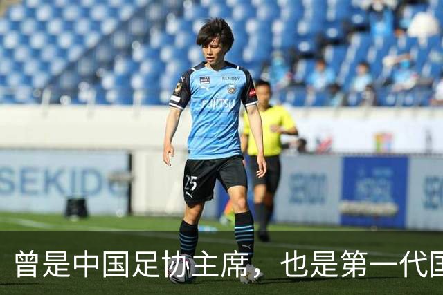 曾是中国足协主席，也是第一代国脚5次任主帅，93岁住北京破小区