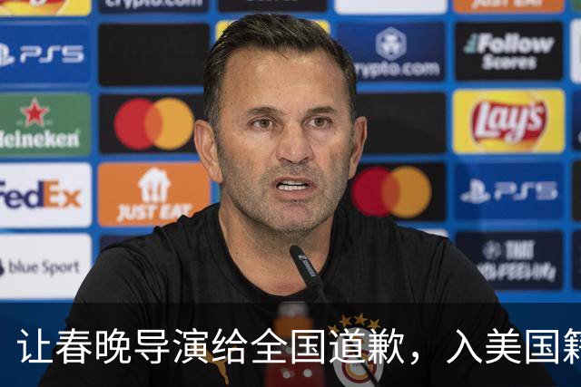 让春晚导演给全国道歉，入美国籍回中国捞金，她到底有什么来头？