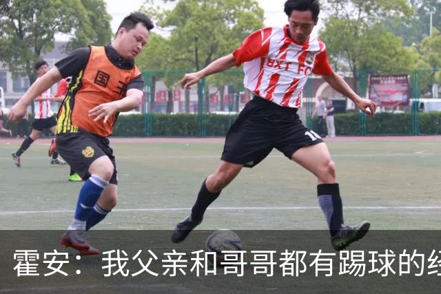 霍安：我父亲和哥哥都有踢球的经历 希望随巴萨多踢比赛多拿冠军